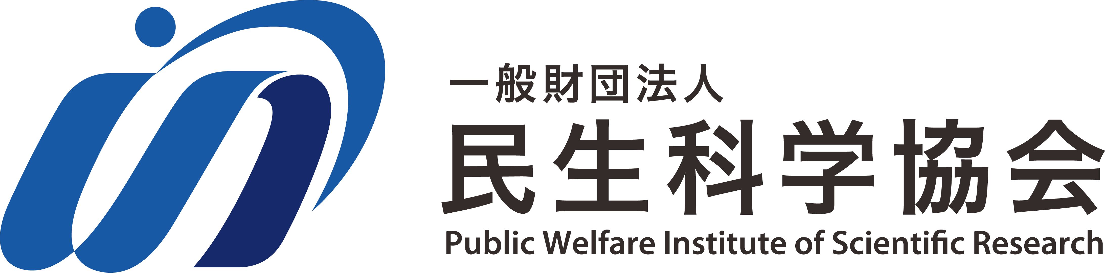 【公式】一般財団法人民生科学協会